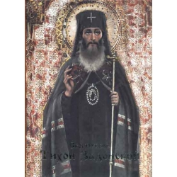 Наставление христианское. Свт. Тихон Задонский